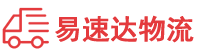 张家界到华州区物流公司